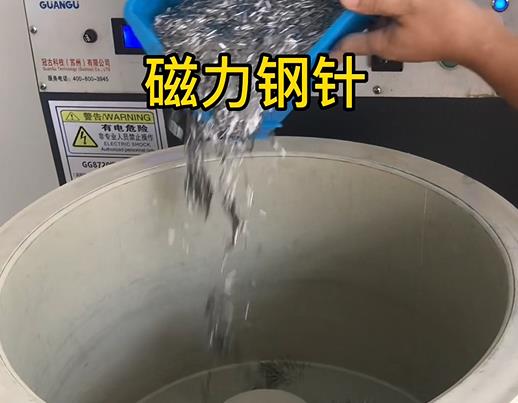 镶黄不锈钢箍用钢针