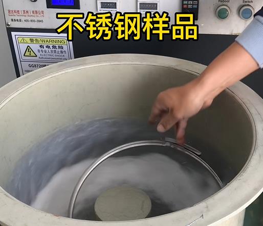 镶黄不锈钢箍样品