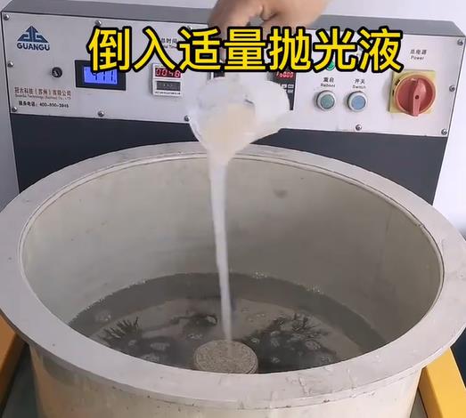 抛光液增加镶黄不锈钢机械配件金属光泽