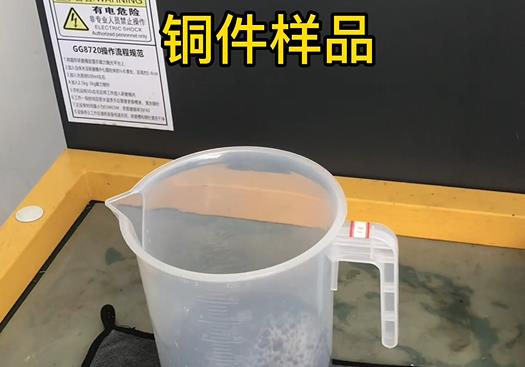 镶黄紫铜高频机配件样品